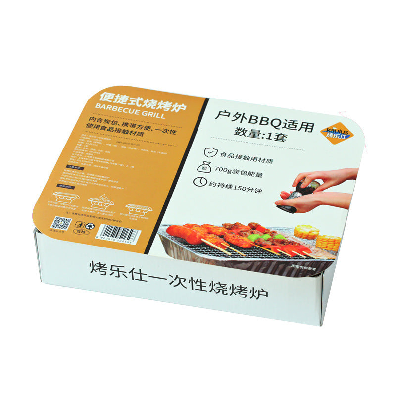 Portable Household Charcoal BBQ Grill Stove
